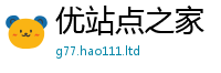 777888管家婆精准四肖对2025新澳内部爆料最新消息